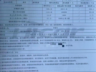 鲸牌链-京牌车长租平台-闲置京牌车长租：5000 元/月 广汽传祺M8 7座 汽油商务车 尾号3 