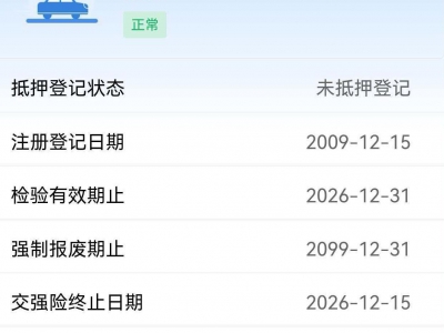 鲸牌链-京牌车长租平台-闲置京牌车长租：1600 元/月 丰田凯美瑞2.4L 5座 汽油小轿车 尾号5 