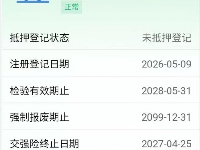 鲸牌链-京牌车长租平台-闲置京牌车长租：3600 元/月 丰田BZ3 智享家JOY 5座 纯电小轿车 尾号8 