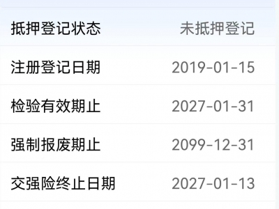 鲸牌链-京牌车长租平台-闲置京牌车长租：5000 元/月 宝马BMW 530LI 5座 汽油小轿车 尾号6 
