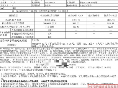 鲸牌链-京牌车长租平台-闲置京牌车长租：2300 元/月 其他长安逸动plus 5座 汽油小轿车 尾号7 