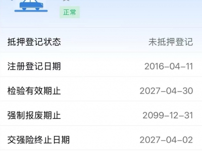 鲸牌链-京牌车长租平台-闲置京牌车长租：3100 元/月 奔驰C200L 5座 汽油小轿车 尾号0 