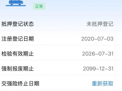 鲸牌链-京牌车长租平台-闲置京牌车长租：2500 元/月 斯柯达柯米克 1.5L 自动舒适版 5座 汽油SUV 尾号5 