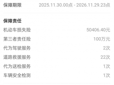 鲸牌链-京牌车长租平台-闲置京牌车长租：1800 元/月 上汽荣威RX5 5座 汽油小轿车 尾号1 