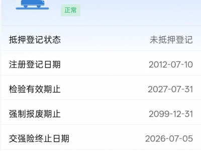 鲸牌链-京牌车长租平台-闲置京牌车长租：2500 元/月 别克君越 5座 汽油小轿车 尾号9 