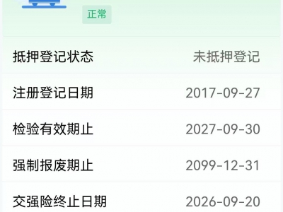 鲸牌链-京牌车长租平台-闲置京牌车长租：2280 元/月 上汽荣威ERX5 5座 纯电SUV 尾号5 