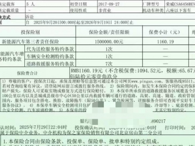 鲸牌链-京牌车长租平台-闲置京牌车长租：2280 元/月 上汽荣威ERX5 5座 纯电SUV 尾号5 