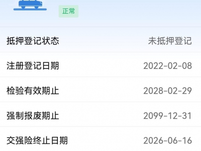 鲸牌链-京牌车长租平台-闲置京牌车长租：4300 元/月 大众途观L330TSI 5座 汽油小轿车 尾号2 