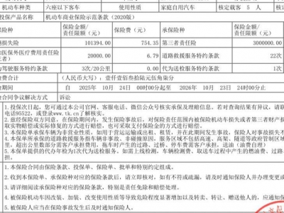 鲸牌链-京牌车长租平台-闲置京牌车长租：4500 元/月 长城哈弗H9 2017款尊享大五座 5座 汽油SUV 尾号7 