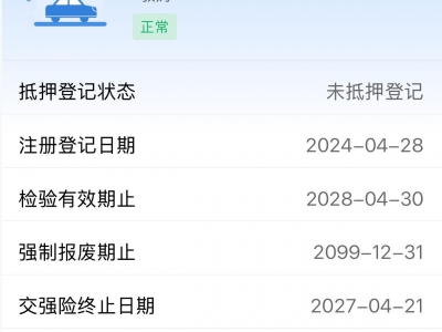 鲸牌链-京牌车长租平台-闲置京牌车长租：6000 元/月 本田奥德赛 耀享版 7座 汽油小轿车 尾号4 