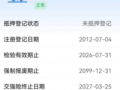 鲸牌链-京牌车长租平台-闲置京牌车长租：3500 元/月 奥迪Q7 3.0T 7座 汽油SUV 尾号7 