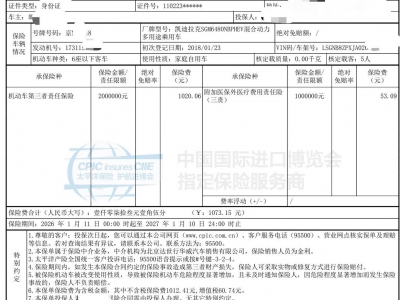 鲸牌链-京牌车长租平台-闲置京牌车长租：5000 元/月 凯迪拉克XT5 28E 混动 5座 混动小轿车 尾号8 