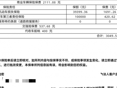 鲸牌链-京牌车长租平台-闲置京牌车长租：3500 元/月 大众帕萨特 5座 汽油小轿车 尾号6 