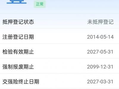 鲸牌链-京牌车长租平台-闲置京牌车长租：2260 元/月 日产逍客2.0 CVT 2WD SUV 5座 汽油小轿车 尾号1 