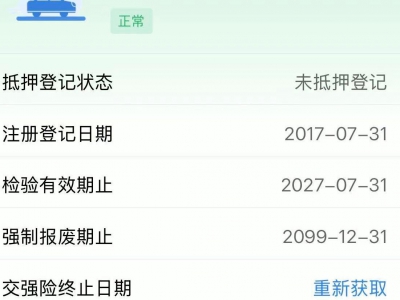 鲸牌链-京牌车长租平台-闲置京牌车长租：2200 元/月 上汽荣威ERX5 EV400 5座 纯电SUV 尾号1 