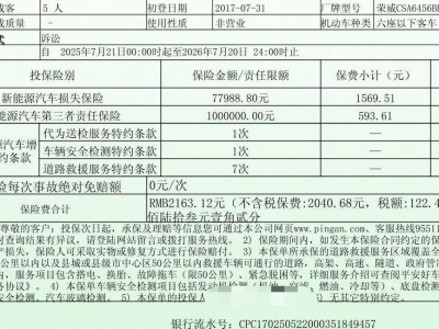 鲸牌链-京牌车长租平台-闲置京牌车长租：2200 元/月 上汽荣威ERX5 EV400 5座 纯电SUV 尾号1 