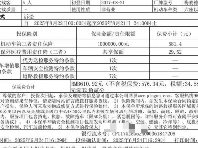 鲸牌链-京牌车长租平台-闲置京牌车长租：3700 元/月 奔驰C200 5座 汽油小轿车 尾号1 