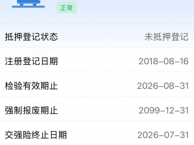 鲸牌链-京牌车长租平台-闲置京牌车长租：2800 元/月 丰田奕泽 5座 汽油小轿车 尾号0 