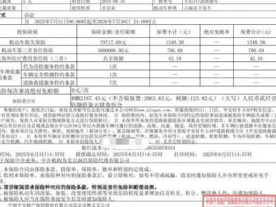 鲸牌链-京牌车长租平台-闲置京牌车长租：2800 元/月 丰田奕泽 5座 汽油小轿车 尾号0 