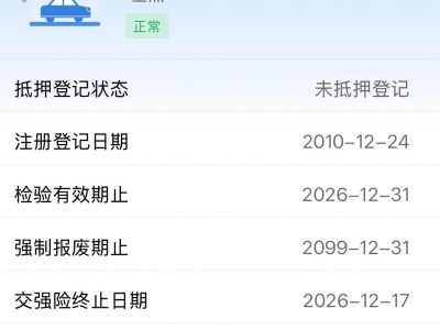 鲸牌链-京牌车长租平台-闲置京牌车长租：1500 元/月 本田锋范1.5L 5座 汽油小轿车 尾号8 