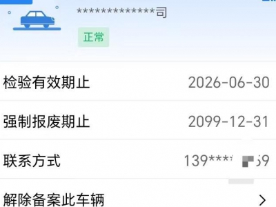 鲸牌链-京牌车长租平台-闲置京牌车长租：3200 元/月 宝马BMW 525Li 5座 汽油小轿车 尾号1 