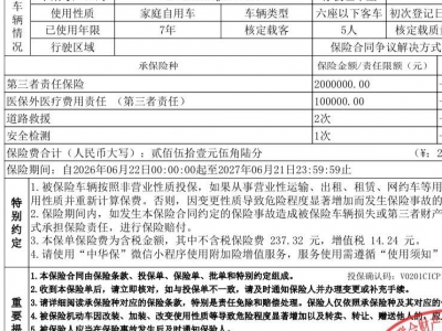 鲸牌链-京牌车长租平台-闲置京牌车长租：2100 元/月 大众速腾1.4T 5座 汽油小轿车 尾号8 