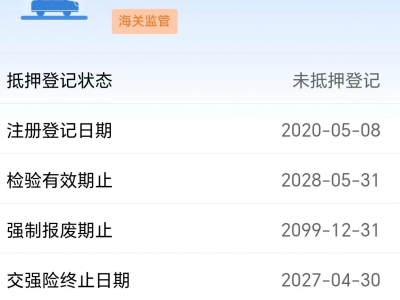 鲸牌链-京牌车长租平台-闲置京牌车长租：4200 元/月 沃尔沃XC60 进口 5座 汽油小轿车 尾号6 