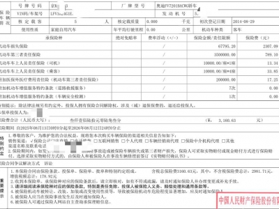 鲸牌链-京牌车长租平台-闲置京牌车长租：3300 元/月 奥迪A6L 5座 汽油小轿车 尾号3 
