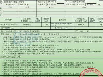 鲸牌链-京牌车长租平台-闲置京牌车长租：3000 元/月 小鹏g3 5座 纯电小轿车 尾号1 