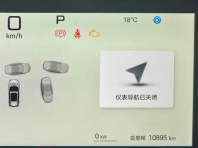 鲸牌链-京牌车长租平台-闲置京牌车长租：3000 元/月 比亚迪宋pro dmi 80 智驾 5座 混动SUV 尾号7 