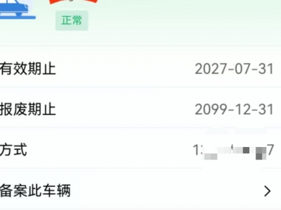 鲸牌链-京牌车长租平台-闲置京牌车长租：3000 元/月 比亚迪宋pro dmi 80 智驾 5座 混动SUV 尾号7 