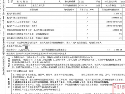 鲸牌链-京牌车长租平台-闲置京牌车长租：1450 元/月 大众POLO corss 1.6 自动挡 5座 汽油小轿车 尾号5 