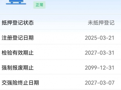 鲸牌链-京牌车长租平台-闲置京牌车长租：10000 元/月 奔驰GLC300L豪华 5座 汽油小轿车 尾号7 