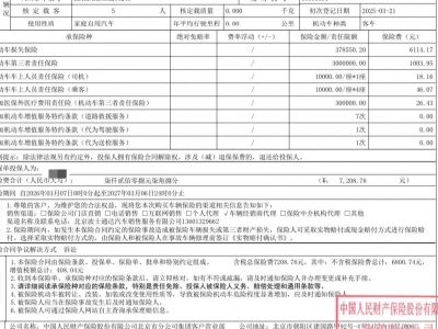 鲸牌链-京牌车长租平台-闲置京牌车长租：10000 元/月 奔驰GLC300L豪华 5座 汽油小轿车 尾号7 