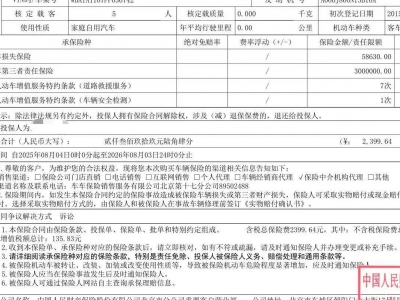 鲸牌链-京牌车长租平台-闲置京牌车长租：2700 元/月 宝马BMW 116I 5座 汽油小轿车 尾号3 