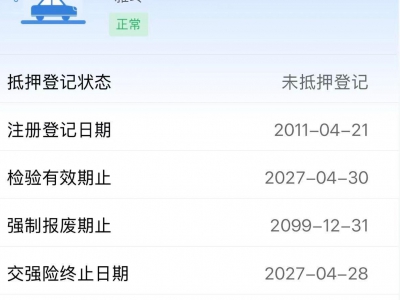 鲸牌链-京牌车长租平台-闲置京牌车长租：2400 元/月 本田奥德赛 7座 汽油MPV 尾号9 