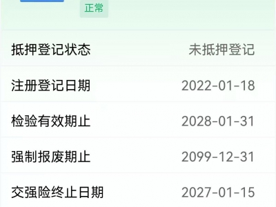 鲸牌链-京牌车长租平台-闲置京牌车长租：4000 元/月 特斯拉model y 5座 纯电SUV 尾号0 