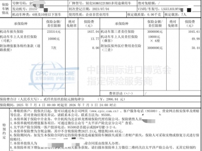 鲸牌链-京牌车长租平台-闲置京牌车长租：6500 元/月 别克GL8陆尊尊享和悦版 7座 汽油MPV 尾号8 