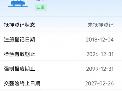 鲸牌链-京牌车长租平台-闲置京牌车长租：2500 元/月 其他长安cs95 7座 汽油SUV 尾号3 