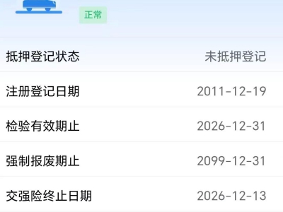 鲸牌链-京牌车长租平台-闲置京牌车长租：2500 元/月 大众途观1.8T四驱手自一体 5座 汽油SUV 尾号1 