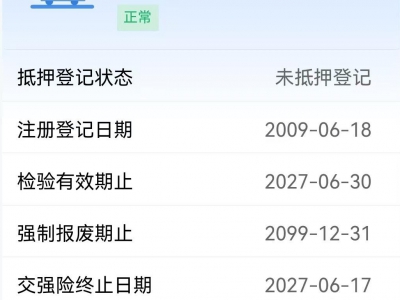 鲸牌链-京牌车长租平台-闲置京牌车长租：2200 元/月 奔驰C200K 5座 汽油小轿车 尾号5 