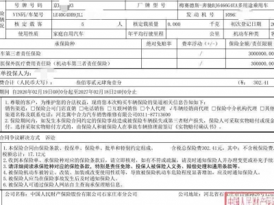 鲸牌链-京牌车长租平台-闲置京牌车长租：4500 元/月 奔驰GLC200 5座 汽油SUV 尾号3 