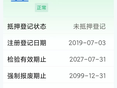 鲸牌链-京牌车长租平台-闲置京牌车长租：2100 元/月 北汽EX3 5座 纯电小轿车 尾号8 