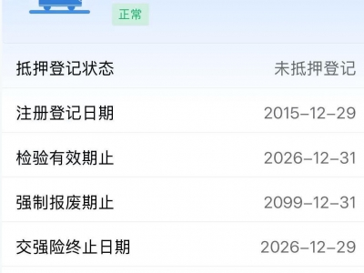 鲸牌链-京牌车长租平台-闲置京牌车长租：3400 元/月 宝马BMW 320GT 5座 汽油小轿车 尾号1 