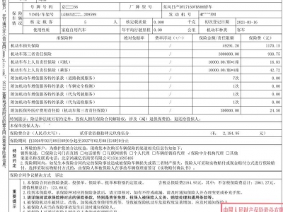 鲸牌链-京牌车长租平台-闲置京牌车长租：1900 元/月 日产轩逸 5座 汽油小轿车 尾号6 
