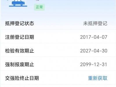 鲸牌链-京牌车长租平台-闲置京牌车长租：4000 元/月 MINIone1.2t 5座 汽油小轿车 尾号9 