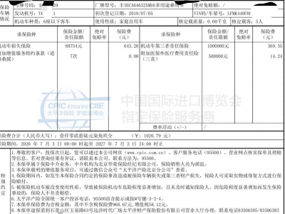 鲸牌链-京牌车长租平台-闲置京牌车长租：3000 元/月 丰田RAV4 5座 汽油小轿车 尾号9 