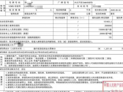 鲸牌链-京牌车长租平台-闲置京牌车长租：3000 元/月 大众大众途岳280豪华版 5座 汽油SUV 尾号9 