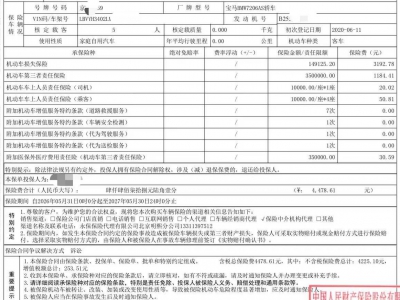 鲸牌链-京牌车长租平台-闲置京牌车长租：3500 元/月 宝马BMW X2 5座 汽油小轿车 尾号9 