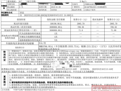 鲸牌链-京牌车长租平台-闲置京牌车长租：3333 元/月 雷克萨斯ES300h 5座 混动小轿车 尾号5 